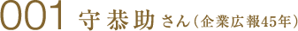 001 鶳ʴȹ45ǯ