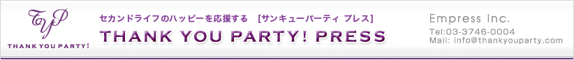THANK YOU PARTY のエンプレス